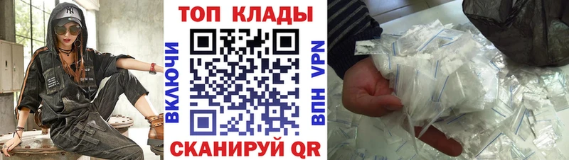 Наркошоп купить СОЛЬ  Меф  Псилоцибиновые грибы  Конопля  Вытегра