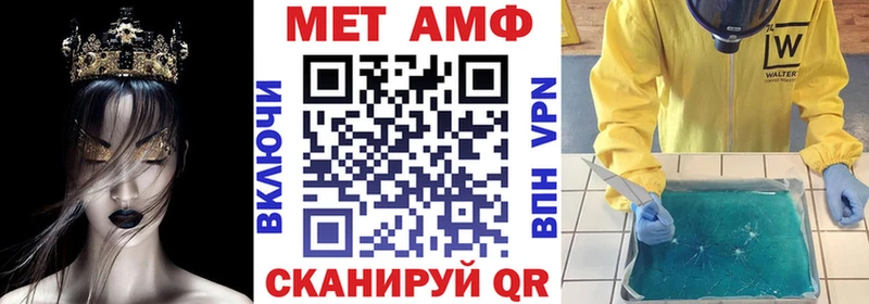 Амфетамин 97%  Купить  Вытегра 