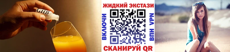 БУТИРАТ Butirat  Купить  Вытегра 