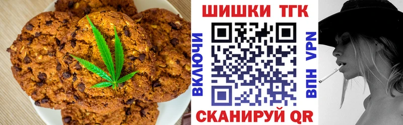 Canna-Cookies марихуана  Купить где  Вытегра 