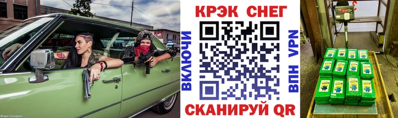 КОКАИН Эквадор Вытегра