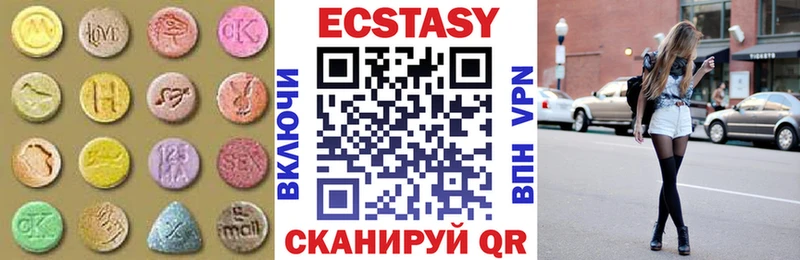 Купить где  Вытегра  Ecstasy Cube 