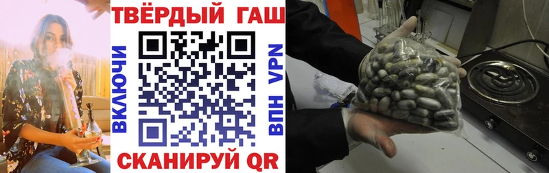 Гашиш Premium  Купить где  Вытегра 