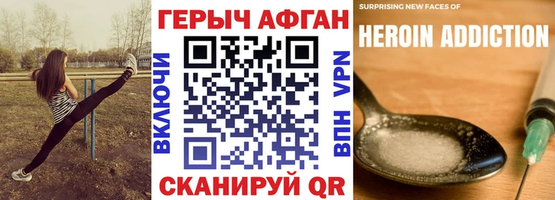 Купить закладки  Вытегра  ГЕРОИН VHQ 