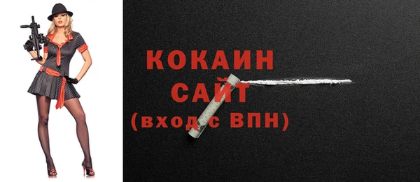 мет Усмань