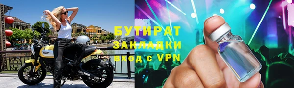 амф Усинск