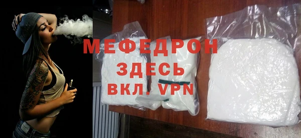 амф Усинск