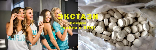 скорость mdpv Усолье-Сибирское