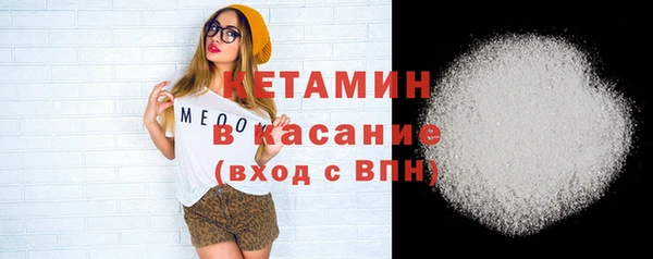 амф Усинск