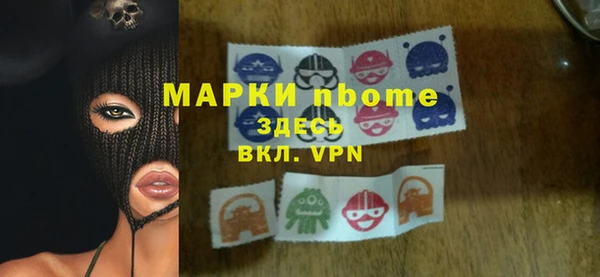 амф Усинск