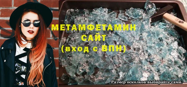 мет Усмань