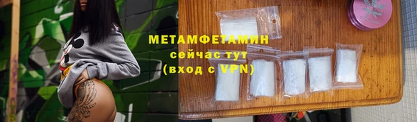 амф Усинск