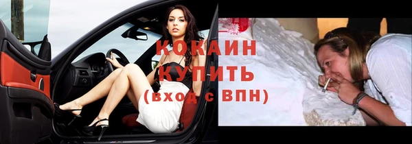 скорость mdpv Усолье-Сибирское