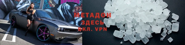 амф Усинск