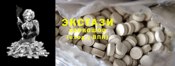 скорость mdpv Усолье-Сибирское