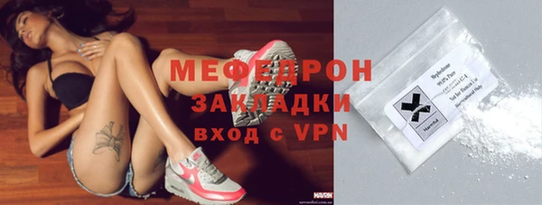 скорость mdpv Усолье-Сибирское