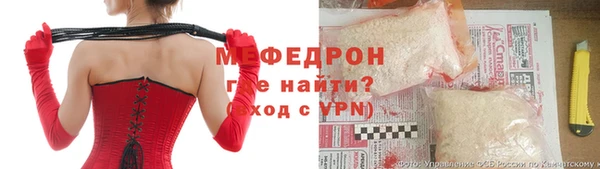 скорость mdpv Усолье-Сибирское