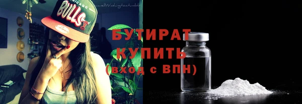 скорость mdpv Усолье-Сибирское