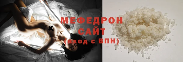 мет Усмань