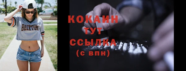 амф Усинск