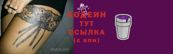скорость mdpv Усолье-Сибирское