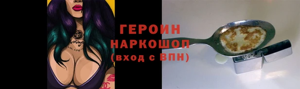 амф Усинск