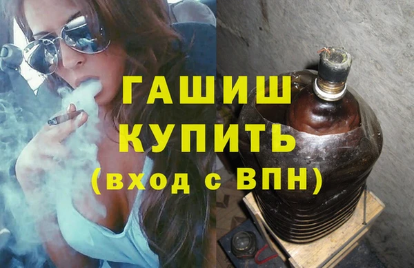 амф Усинск