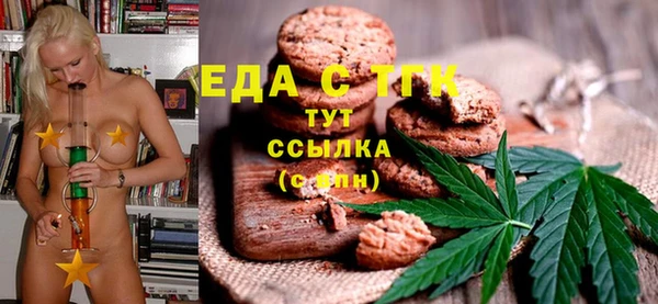 мет Усмань