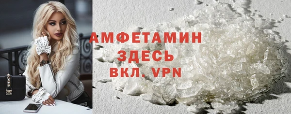 скорость mdpv Усолье-Сибирское