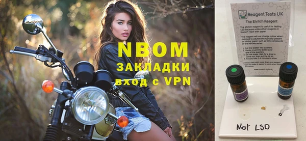 амф Усинск
