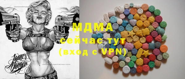 скорость mdpv Усолье-Сибирское