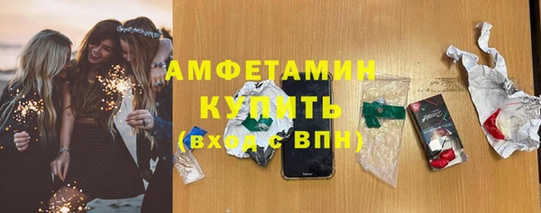амф Усинск