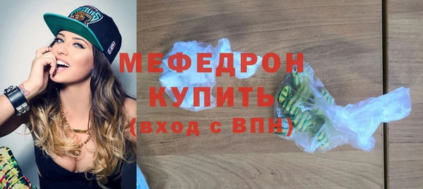 мет Усмань