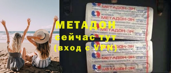 амф Усинск