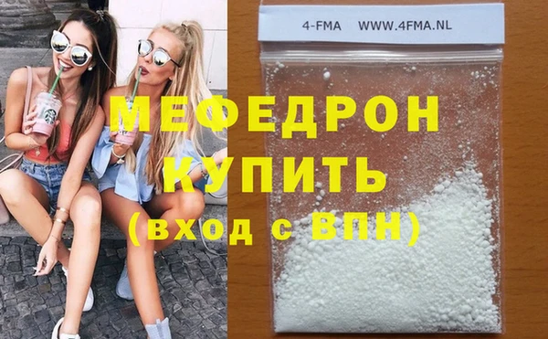 мет Усмань