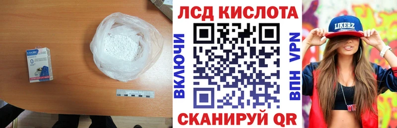 LSD-25 экстази кислота  Купить закладки  Вытегра 