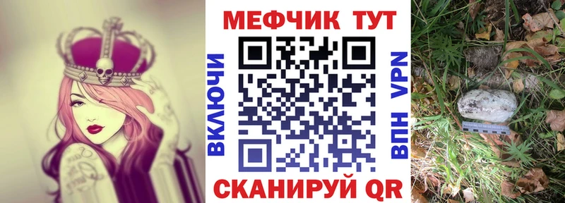Купить где  Вытегра  МЯУ-МЯУ мука 