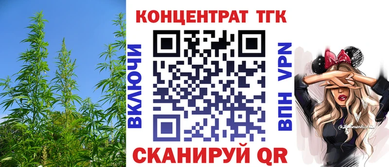 Дистиллят ТГК вейп с тгк  Купить где  Вытегра 