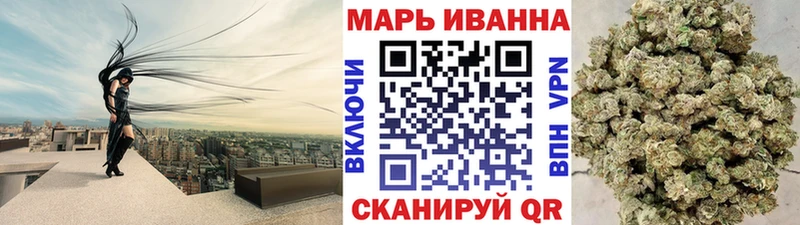 Купить  Вытегра  Бошки марихуана сатива 